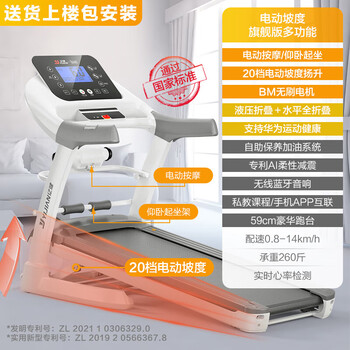 Yijian treadmill home model small folding silent home indoor fitness home electric slope flagship version multi-function