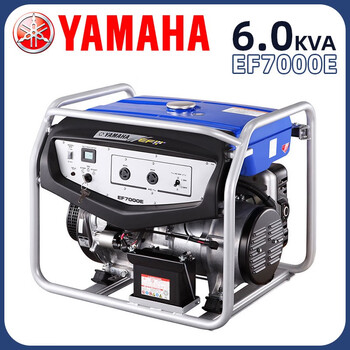 Yamaha (yamaha) original yamaha ef7000e small household gasoline generator set 5kw single-phase 220v low noise integrated flashlight ef7000e factory standard