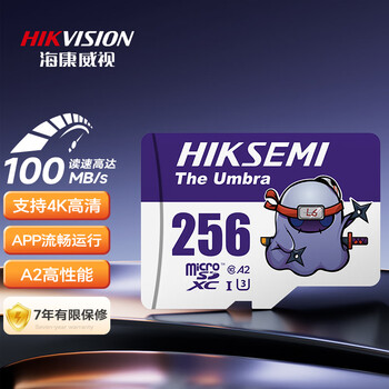 Hikvision 256gb tf (microsd) memory card u3 c10 a2 v30 4k video surveillance card driving recorder memory card digital super speed flash memory card