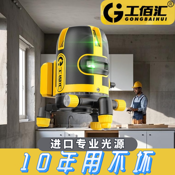 Gongbaihui level 235 line green light red light high precision indoor infrared super strong laser strong light floor level meter precision ceiling 2 line green light dual electric