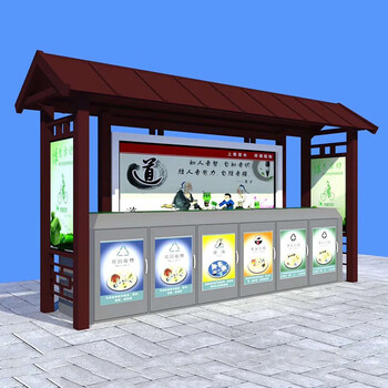 Wen yijia outdoor garbage sorting kiosk publicity board collection kiosk antique garbage bin community stainless steel intelligent garbage room light gray (deposit) inquire with customer service for discounts