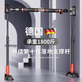 Rexl hanging bar horizontal bar pull-up device indoor home punch-free single bar training family floor-standing hanging bar fitness frame 65-90cm wall distance installation-support upgrade