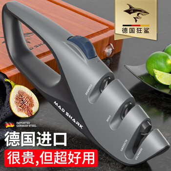 Mad shark german imported knife sharpener household quick sharpening stone kitchen knife fixed angle professional tool new sharpening artifact upgraded knife sharpener (can sharpen scissors)