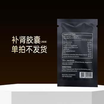 Amwpfyj kidney-tonifying men's oyster tablets male testosterone-stimulating hormone