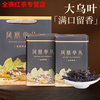 Gannan dawuye 2024 new tea fragrance type single cluster spring tea phoenix single conong high fragrance guangdong oolong tea fragrance type 500g