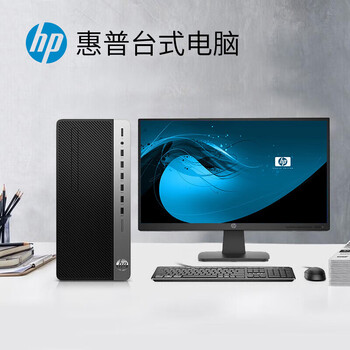 Hp computer complete set of game assembly machine black myth wukong chicken office host desktop used 95 new hp a10-i7-32g-1tb+4gb-27 inches standard package