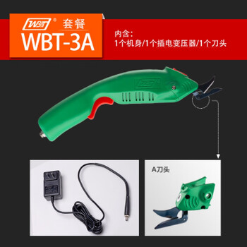Sailoto knife hand-held trimming leather clothing cutting machine cloth cutting knife small lithium rechargeable electric scissors wbt3 green plug-in type 1 blade