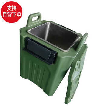 Xuefenghu hot food front delivery device, food insulation turnover rotomolding box, military green 40l insulation bucket
