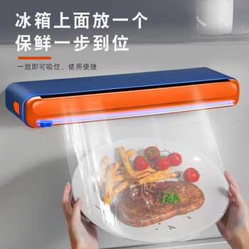 Sailotou cling film cutter household large roll economical pe food high temperature resistant box cover magnetic cutting box can absorb +30cmx