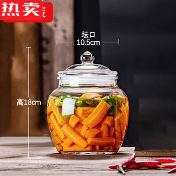 Xiang shangfei imported from germany quality thickened pickle jar glass sealed jar household pickles sauerkraut jar pickle jar sichuan pickle thickened lead-free 2.5 catties pickle jar