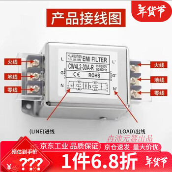 Rf filter power supply emi double anti-interference electromagnetic compatibility cw4l2-60a zero line current elimination audio terminal block cw4l2-40a-r (double filter