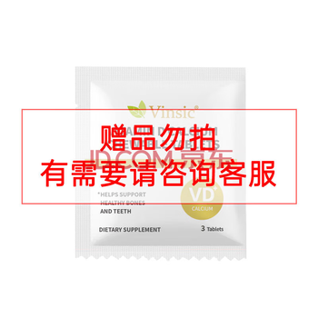 Vinsic whitening pills collagen peptide oral administration whole body whitening anti-aging blemishes fading darkening remove yellowing brightening darkness 4 bottles 3 bottles + 1 bottle free 60 capsules * 4 bottles