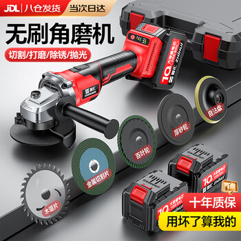 Zhihui lithium electric angle grinder polisher rechargeable electric grinder wireless brushless multifunctional cutting machine polisher brushless flagship model 10 dual batteries brushless motor + luxury accessories