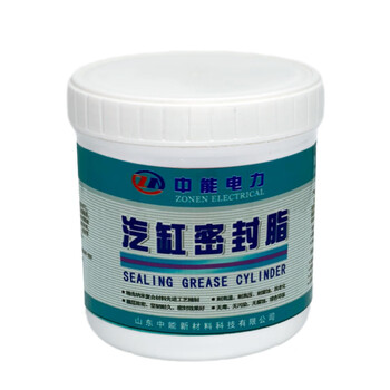 Cylinder sealing grease, high temperature resistant turbine adhesive mfz, power plant, steam turbine cylinder sealing grease mfz-1 (1kg) dark brown