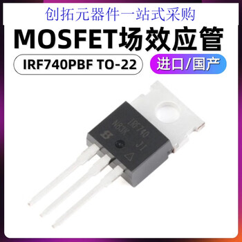 Irf740/1312/1404/1405/1407/2805/3205/irfb3207 mos tube irf2805 new original