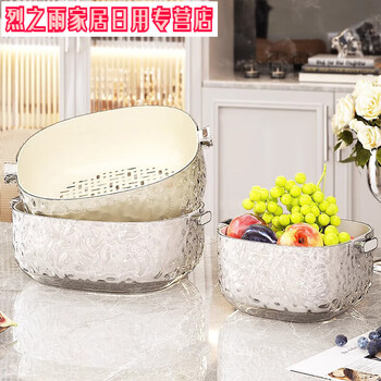 Junmo double-layer drain basket, kitchen sink, home living room, multi-functional fruit washing filter basket, vegetable basket, small size - silver / thickened material