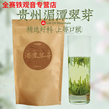 Gannan guizhou zunyi meitan green tea canned 2024 new tea guizhou zunyi green tea 125g self-drinking pack