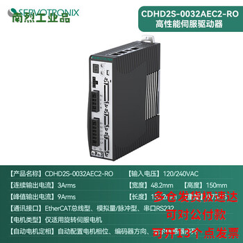 Yue changsheng gaochuang transmission servo drive motor controller 220v medium voltage cdhd2s-1d52a/0032a/4d52a cdhd2s-0032aec2-ro