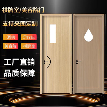 Customized chess and card room door soundproof bedroom door box door box door factory professional customization direct sales hong kong special delivery high-end box door