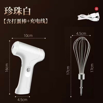 Fat donglai quality fat donglai quality egg beater wireless handheld egg beater small household electric cream mixing single gear single head-white