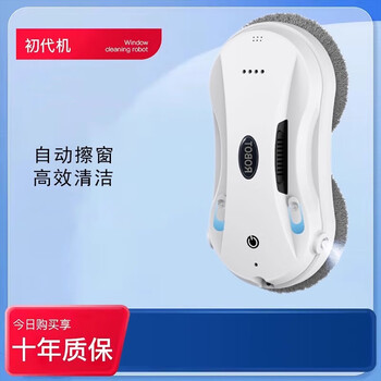 Bmoi xiaomi machine ml is the same style as the window cleaning robot, fully automatic water spraying, household electric glass cleaning robot, high-rise cleaning window artifact, non-spraying model - window cleaning machine, single machine without rag accessories