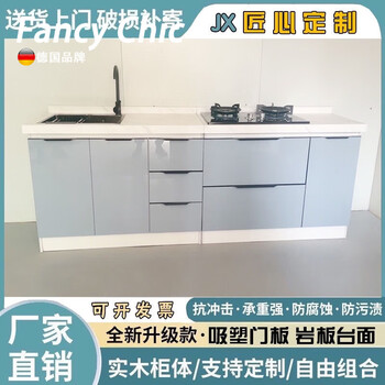 Fancychicpet door slate slate countertop stove sink cabinet drawer cabinet custom integrated cabinet household simple cabinet type main picture 70