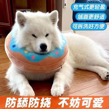 Elizabethan collar for dogs, anti-licking and anti-biting for large dogs after sterilization, neck collar and headgear, collar collar for golden retrievers, sky blue s, neck circumference 18-24cm