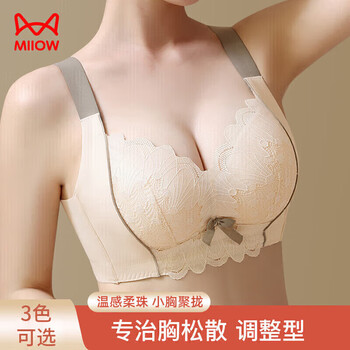 Catman underwear female sexy lace small breast push-up bra top-up anti-sagging no wire ring push-up bra skin color 34ab