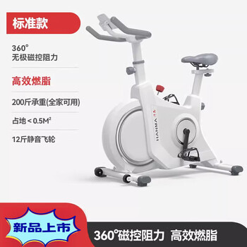 Hanma intelligent self-resistant electric cycling home indoor mini fitness equipment silent exercise auto ivory white/manual resistance adjustment/double fat burning
