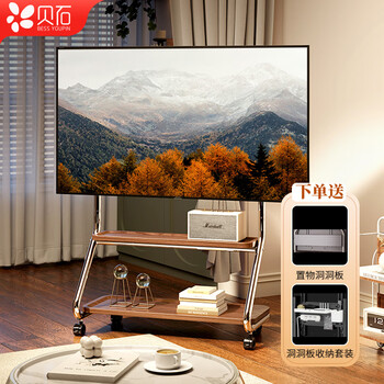 Beishi 32-75-inch universal mobile tv stand floor-standing tv mount is suitable for hisense tcl thunderbird sony changhong konka cool chuangwei xiaomi and other tv stands 32-75 inches/with perforated board/double-layer wooden pallet/light luxury silver