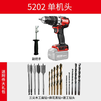 Dayou lithium-ion brushless impact drill did201 household rechargeable electric hand drill 90 nm high torque electric drill driver 160nm impact drill 5202 bare metal (no battery required)