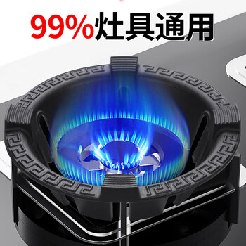 All-purpose gas stove gas stove universal bracket heightened anti-slip frame stove fire gathering windproof cover heavy-duty cast iron four-claw pot rack