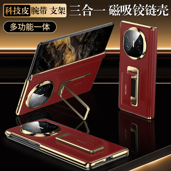 Im-chen wristband stand丨technology leather suitable for huawei mate x6 mobile phone case huawei