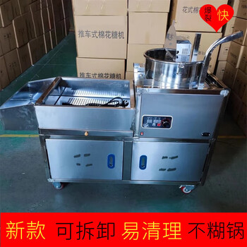 Shixishuo electromagnetic heating popcorn machine, electric heating gas ball popcorn machine, stall popcorn machine, fully automatic popcorn machine, electric heating cart model, thickened (requires 220v power supply)