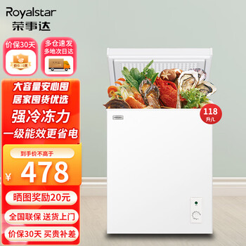 Royalstar household freezer small and medium-sized refrigeration-freezer conversion freezer commercial large-capacity fresh-keeping single-temperature horizontal refrigerator energy-saving and low-noise first-class energy efficiency energy-saving and electricity-saving 118l nationwide joint warranty