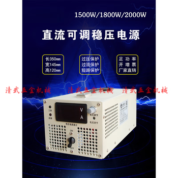 Taiyou 2000w5000w8kw24v48v72v220v600v high voltage adjustable high power dc regulated switching power supply dc 6-600v adjustable 4000w