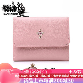 Kangaroo wallet women's short 2025 new first layer cowhide women's hand fashionable tri-fold hand coin purse card holder pink monkey