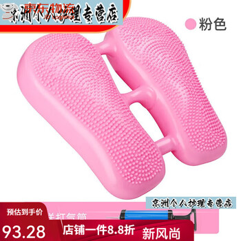 Complete inflatable stepper multi-function home fitness balance mat in-situ foot pedal home fitness equipment hibiscus powder