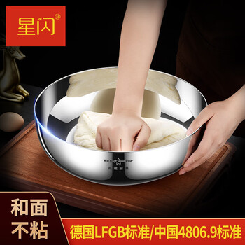Star flash 304 stainless steel and basin kneading basin with cover, dough making basin, egg beater basin, vegetable basin, kitchen seasoning basin 32cm, including rolling pin + anti-slip mat