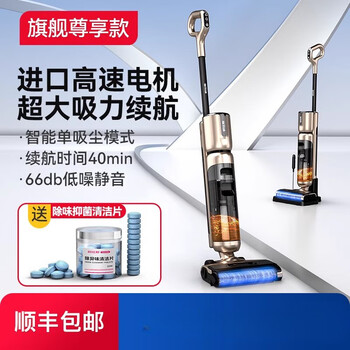 Osbond floor washing machine t15x mopping, suction, washing, sweeping and stripping all-in-one machine smart home fully automatic cleaning sweeper and mop machine t15 flagship exclusive model imported motor dry suction mode