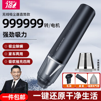 Jia bolan car vacuum cleaner high suction portable high power handheld wireless car home dual-purpose car vacuum cleaner air pump