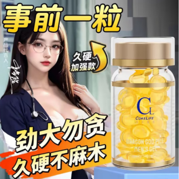 Official flagship store of catuaba kidney-tonifying enhanced capsules imported from malaysia, one bottle, trial pack (20 capsules)