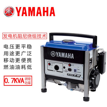 Yamaha (yamaha) yamaha household 1kw small car portable silent 220 gasoline generator ef1000fw blue