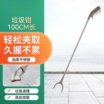 Shengu stainless steel garbage clip, cleaning and sanitation garbage pliers, convenient picker, gardening long handle picker, no need to bend over, 100cm thick stainless steel