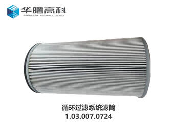 Farsoon high-tech circulation filtration system filter cartridge 1.03.007.0724 unit