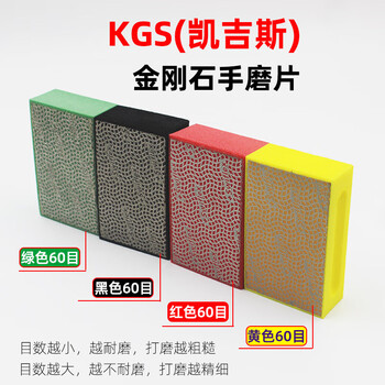 Tile polishing and trimming artifact, rock plate polishing sandpaper, glass marble polishing tool, diamond hand-wiping disc, top version 60+120+200+400 2 coarse and 2 fine
