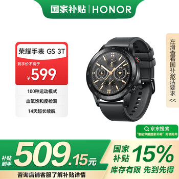 Honor gs 3t obsidian black smart watch sleep heart rate monitoring scientific sleep service running training super long battery life men’s watch women’s watch black fluoro rubber strap