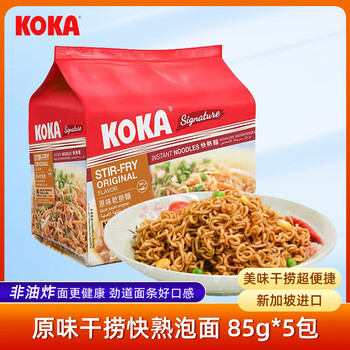 Delicious instant noodles original dry instant noodles 85g*5 imported from singapore