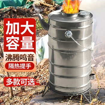 Kangzhiban firewood kettle boiler rural kettle outdoor large-capacity through-core kettle household open fire old kettle steel base model about 3 pots of water 10.5l