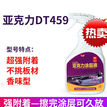 Hibiscus flower self-spraying uv coating liquid acrylic metal glass tile printing transparent traceless uv ink adhesion acrylic 459 (no board picking)